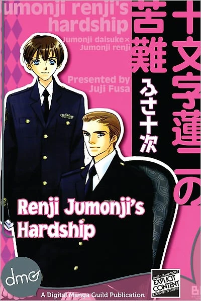 Renji Jumonji's Hardship (Yaoi Manga) - Nook Edition