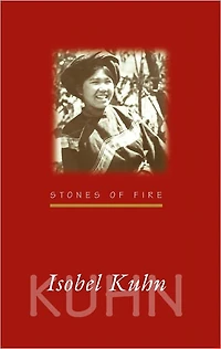 Stones of Fire