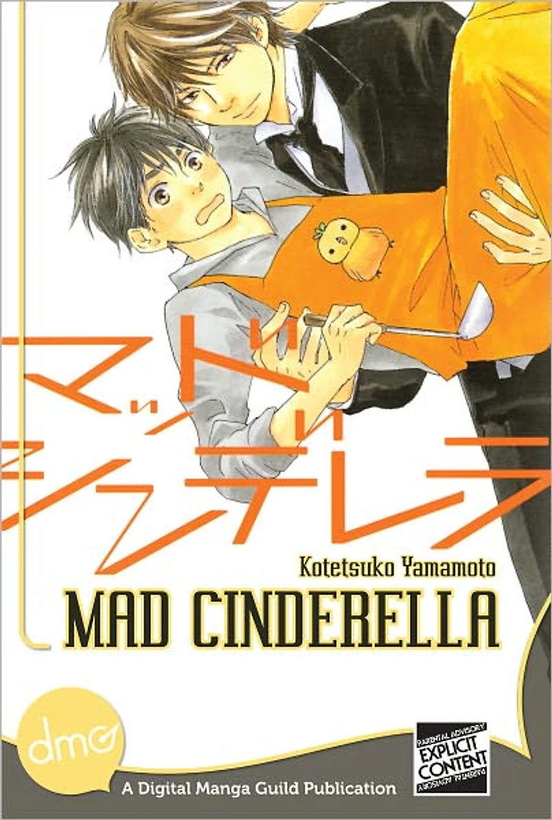 Mad Cinderella (Yaoi Manga