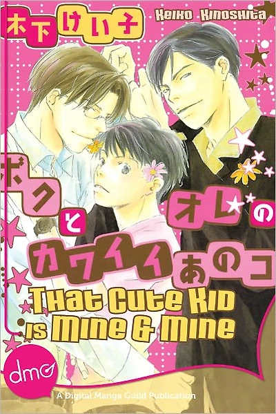 That Cute Kid is Mine and Mine (Yaoi Manga