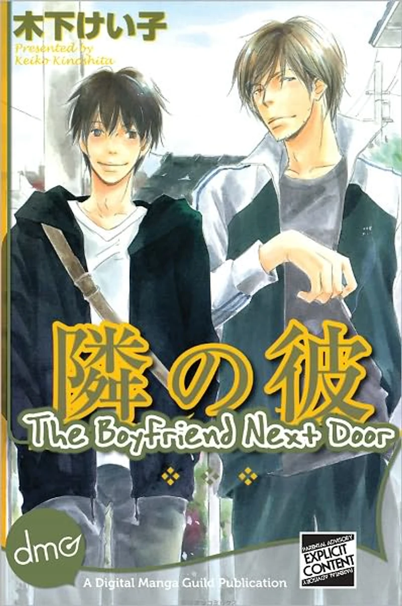 The Boyfriend Next Door (Yaoi Manga) - Nook Edition