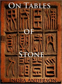 On Tables Of Stone
