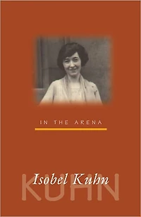 In The Arena