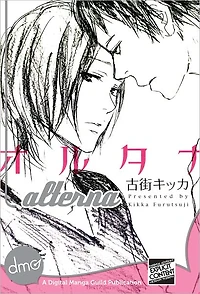 Alterna (Yaoi Manga) - Nook Color Edition