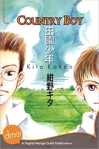 Country Boy (Yaoi Manga