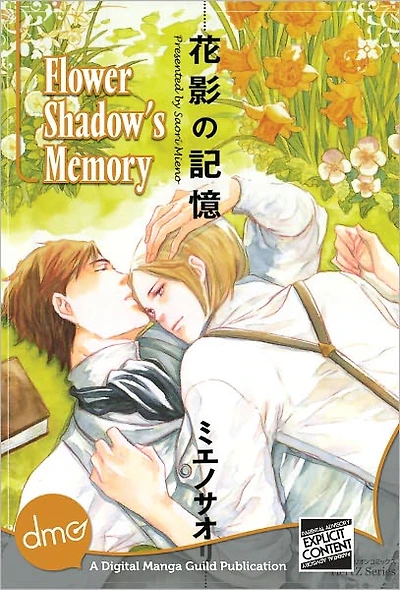Flower Shadow's Memory (Yaoi Manga