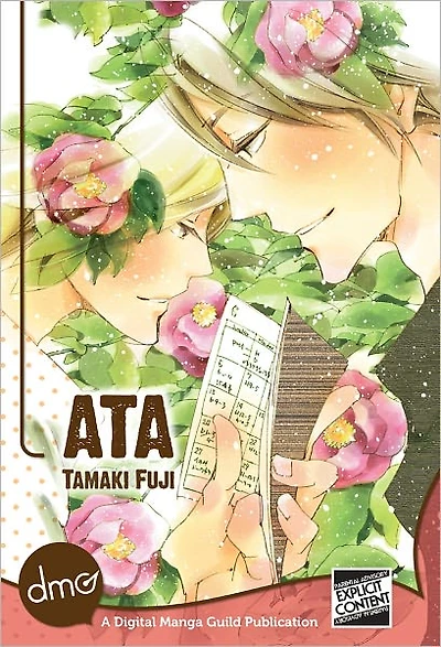 Ata (Yaoi Manga