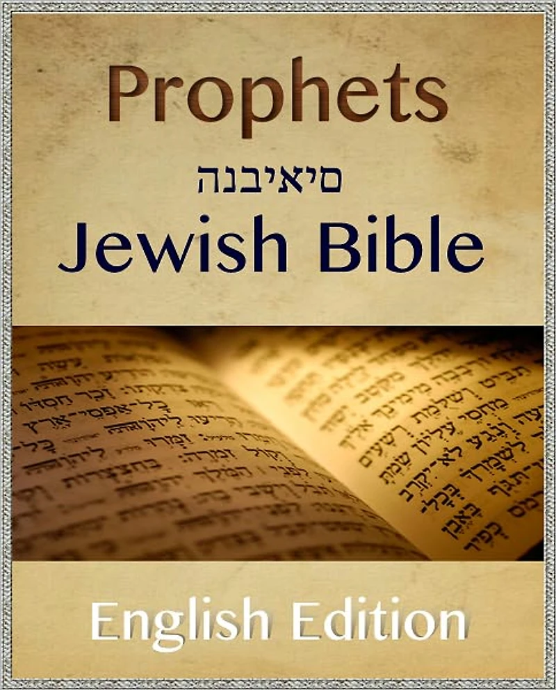 Prophets (Hebrew Bible: Tanakh)