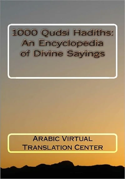 1000 Qudsi Hadiths: An Encyclopedia of Divine Sayings