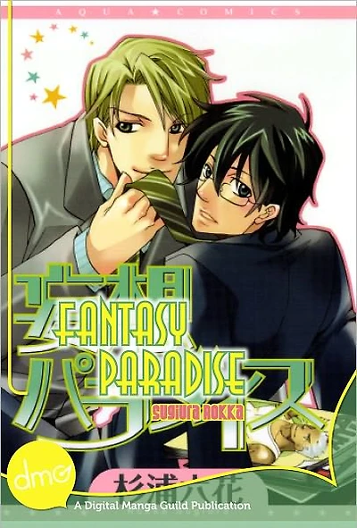 Fantasy Paradise (Yaoi Manga) - Nook Edition