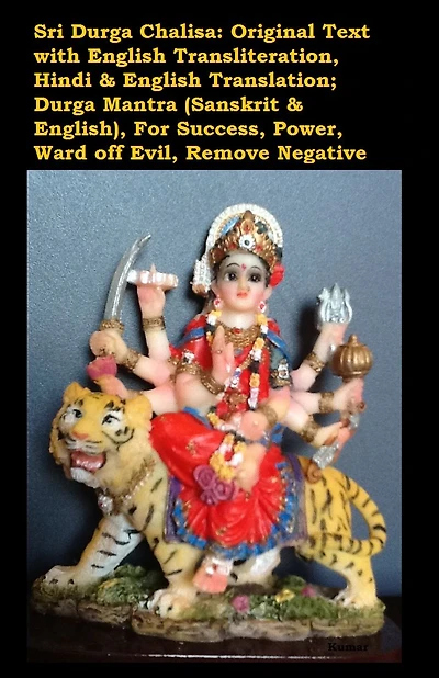 Sri Durga Chalisa: Original Text with English Transliteration, Hindi & English Translation; Durga Mantra (Sanskrit & English), For Success, Power, Ward off Evil, Remove Negative Energy