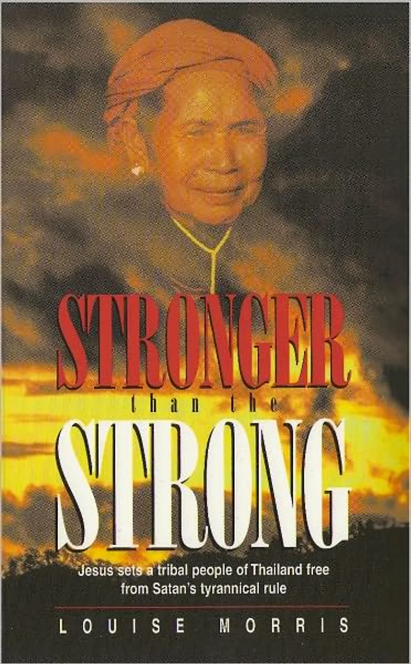 Stronger than the Strong