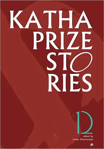 Katha Prize Stories 12