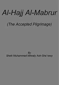 Al-Hajj Al-Mabrur (The Accepted Pilgrimage)