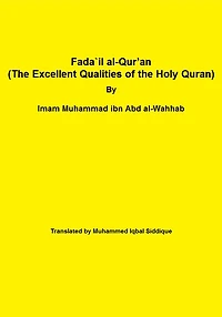 Fada'il al-Quran (The Excellent Qualities of the Holy Quran)