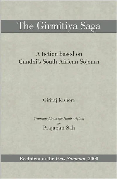 The Girmitiya Saga- A fiction based on Gandhi’s South African Sojourn