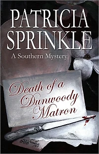 Death of a Dunwoody Matron (Sheila Travis Series #5)