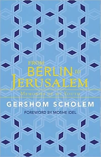 From Berlin to Jerusalem: Memories of My Youth