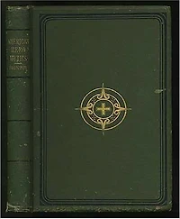 American Hero-Myths