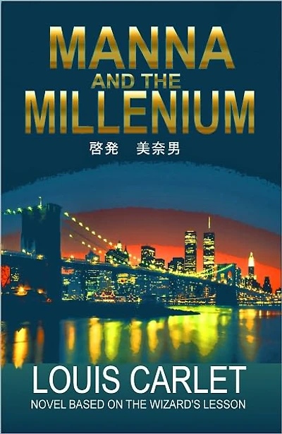 Manna and the Millennium