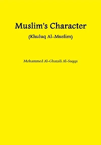 Muslim's Character (Khuluq Al-Muslim)
