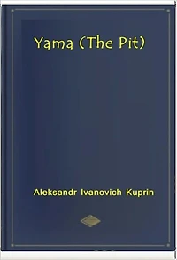 Yama [The Pit]
