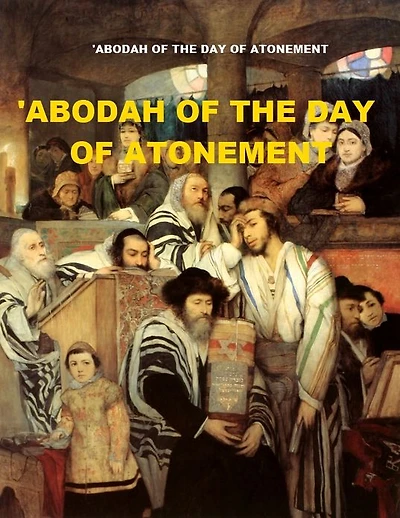 The Day of Atonement - 'Abodah