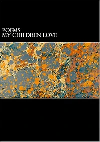 Poems My Children Love Best of All