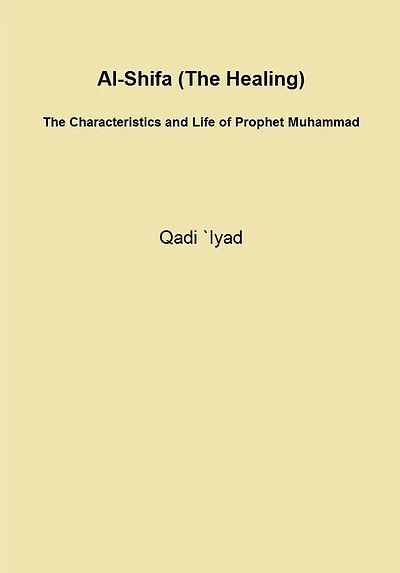 Al-Shifa (The Healing): The Characteristics and Life of Prophet Muhammad