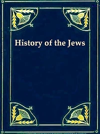 History of the Jews in Russia and Poland, Volume I-II