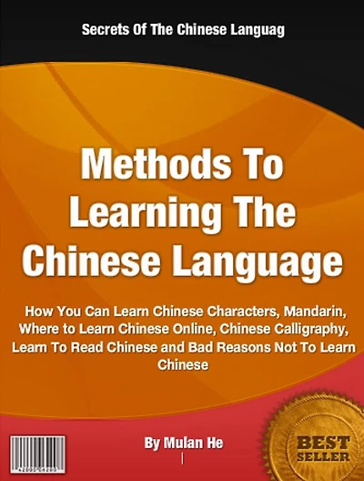 Methods To Learning The Chinese Language: How You Can Learn Chinese Characters, Mandarin, Where to Learn Chinese Online, Chinese Calligraphy, Learn To Read Chinese and Bad Reasons Not To Learn Chinese