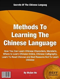 Methods To Learning The Chinese Language: How You Can Learn Chinese Characters, Mandarin, Where to Learn Chinese Online, Chinese Calligraphy, Learn To Read Chinese and Bad Reasons Not To Learn Chinese