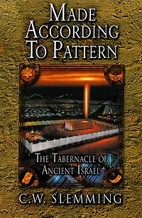 Made According to Pattern: The Tabernacle of Ancient Israel