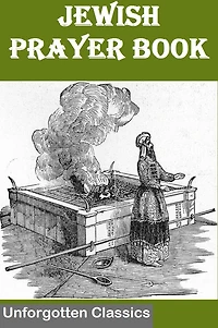 The Standard Prayer Book - Jewish Prayer Book or Siddur (containing prayers, meditations, and texts used during life passage ceremonies including circumcision, marriage and funerals, with variants for Jewish holy days)