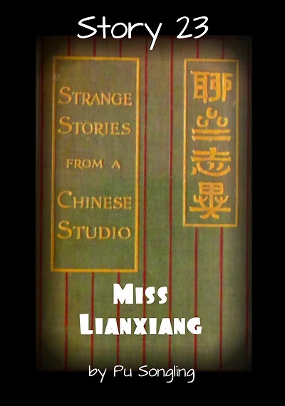 Story 23: Miss Lianxiang (Sample Titles from Pu Songling, #18)