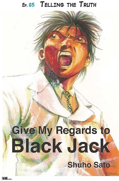 Give My Regards to Black Jack - Ep.65 Telling the Truth (English version)