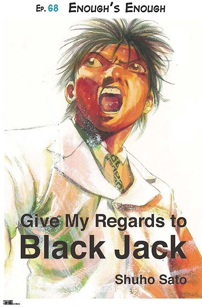 Give My Regards to Black Jack - Ep.68 Enough`s Enough (English version)