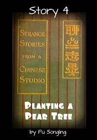 Story 4: Planting a Pear Tree (Sample Titles from Pu Songling, #4)