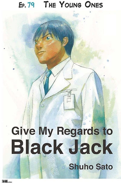 Give My Regards to Black Jack - Ep.79 The Young Ones (English version)