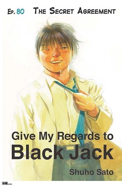 Give My Regards to Black Jack - Ep.80 The Secret Agreement (English version)