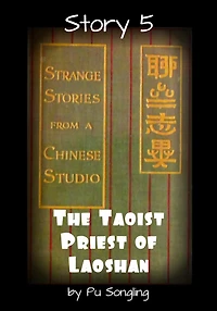 Story 5: The Taoist Priest of Laoshan (Sample Titles from Pu Songling, #5)