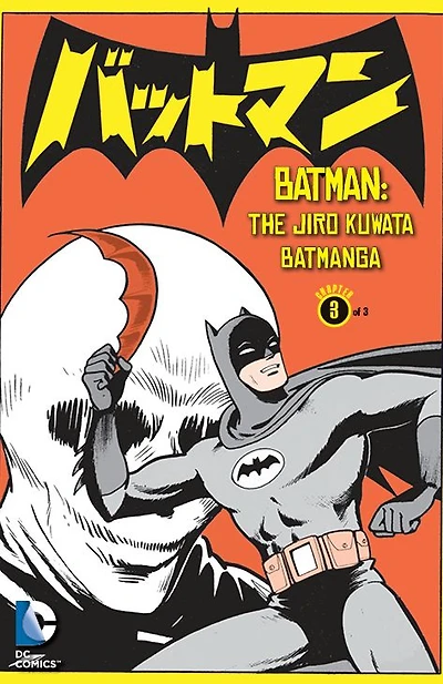 Batman: The Jiro Kuwata Batmanga #3
