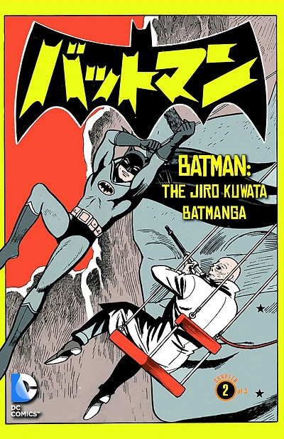Batman: The Jiro Kuwata Batmanga (2014- ) #5
