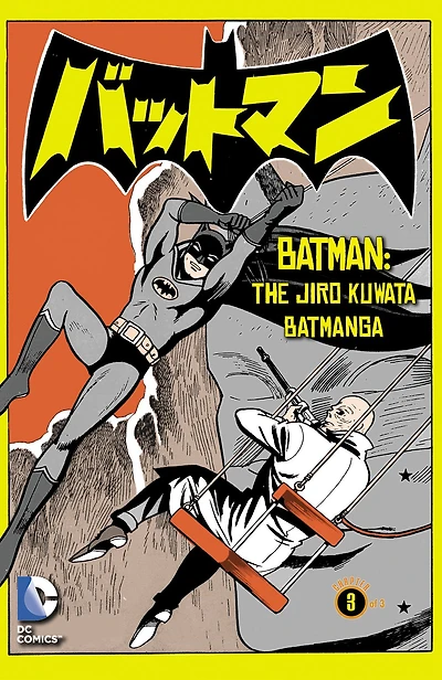Batman: The Jiro Kuwata Batmanga (2014-) #6