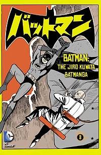 Batman: The Jiro Kuwata Batmanga (2014-) #6