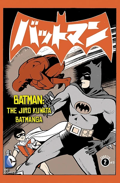 Batman: The Jiro Kuwata Batmanga (2014-) #8