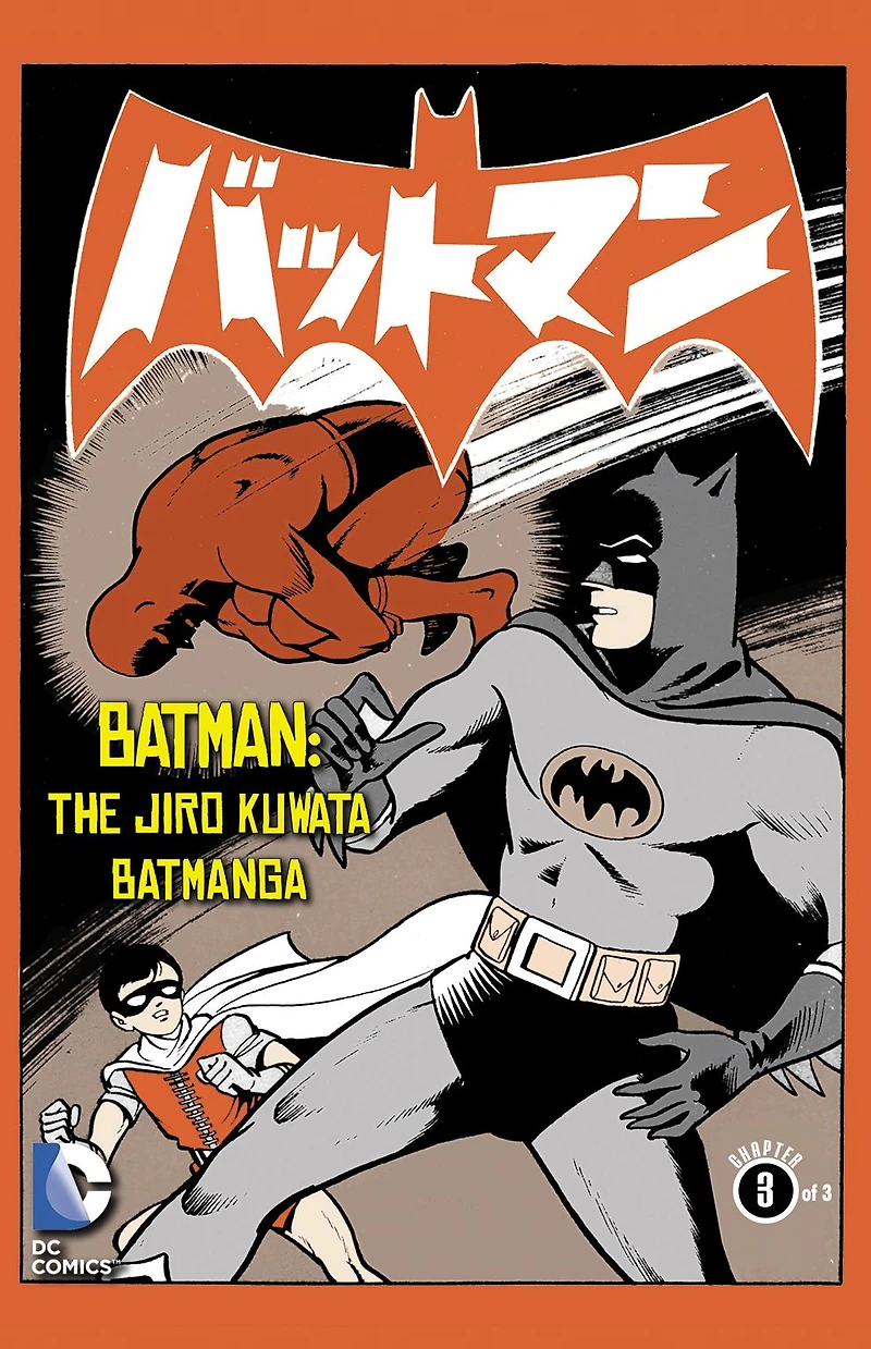 Batman: The Jiro Kuwata Batmanga (2014-) #9