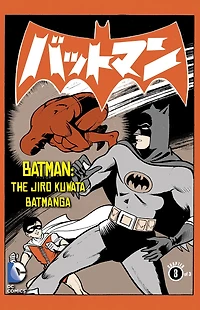 Batman: The Jiro Kuwata Batmanga (2014-) #9