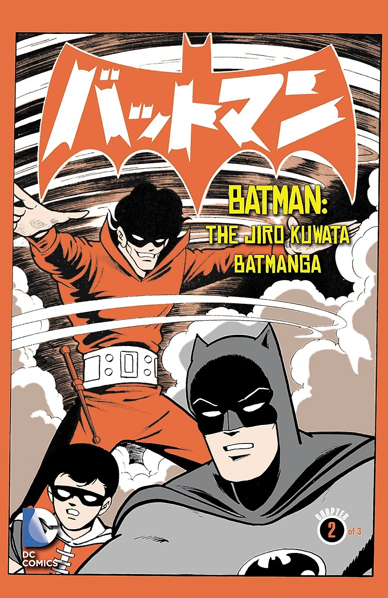 Batman: The Jiro Kuwata Batmanga (2014-) #14