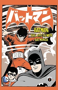 Batman: The Jiro Kuwata Batmanga (2014-) #14